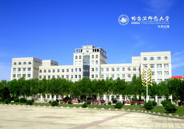 社会与历史学院