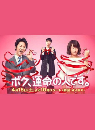 满岛真之介