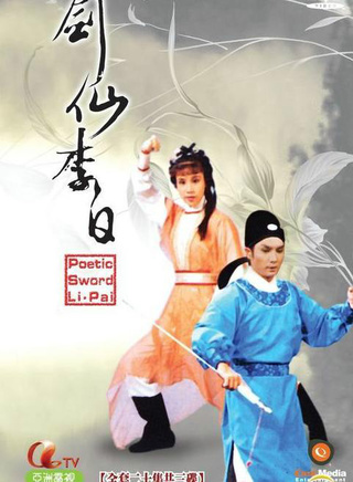 容惠雯