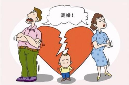 夫妻感情破裂 夫妻感情破裂