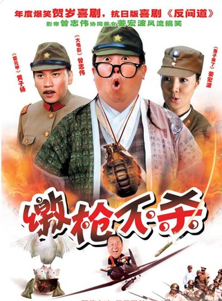 姜宏波(姜鸿波)