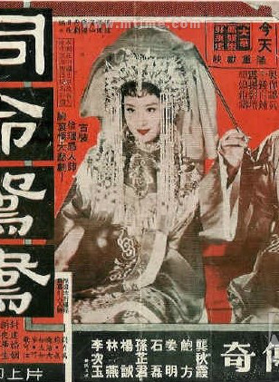 夏梦(香港电影演员及製片人)