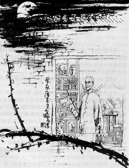 蔡东藩