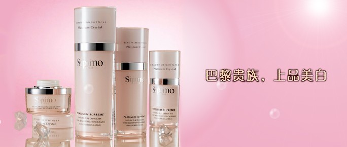 诗碧曼