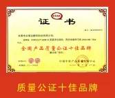 英易派 英易派