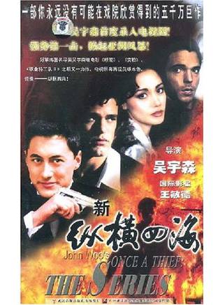 桑德琳·霍尔特