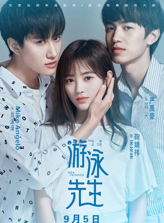 黄馨瑶