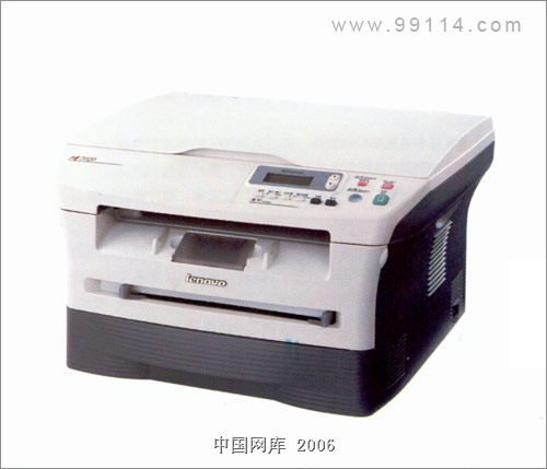 雷射多功能一体机M7020