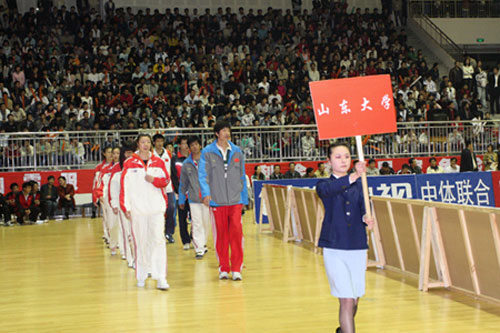 山东大学女排