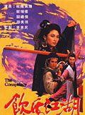 何嘉丽