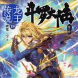 叶星澜 叶星澜