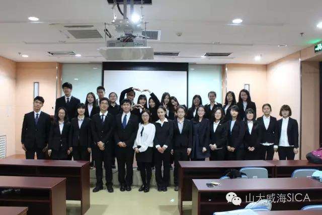 山东大学威海分校模拟联合国 山东大学威海分校模拟联合国