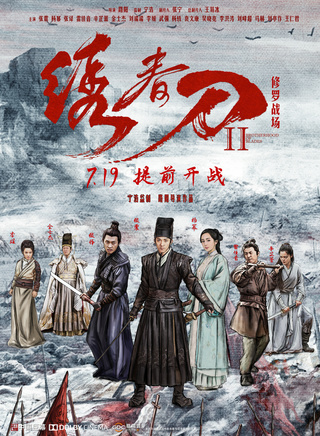 王风