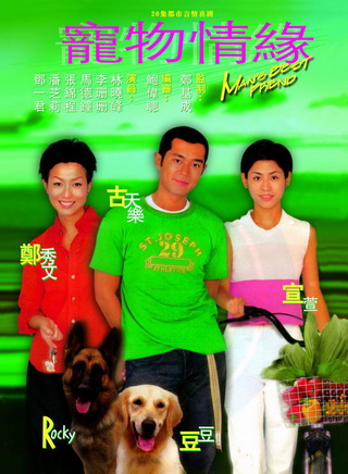 施念慈