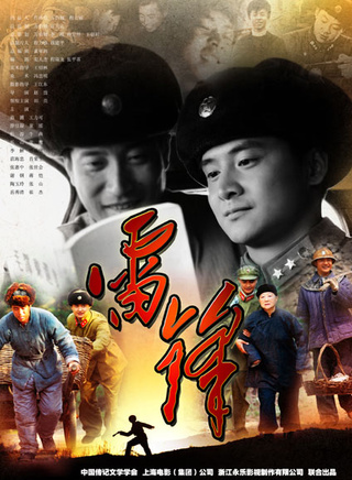 田亮(艺人、奥运冠军)