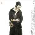 何涛(《水浒传》中的人物) 何涛(《水浒传》中的人物)