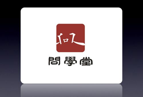学习爱上问学堂 学习爱上问学堂