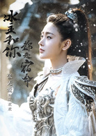 武动乾坤之冰心在玉壶