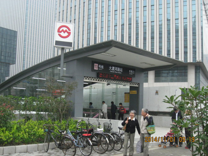 大渡河路站 大渡河路站