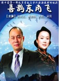 臧金生