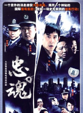 马跃(中国铁路建筑文工团歌剧演员)