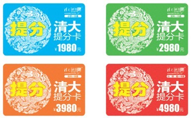 清大学习吧 清大学习吧