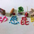 动感昆明 动感昆明