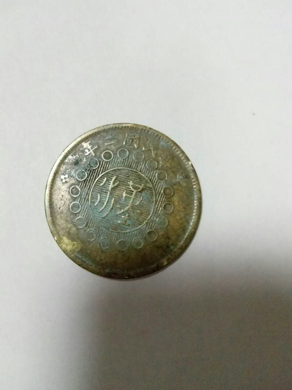古铜币 古铜币