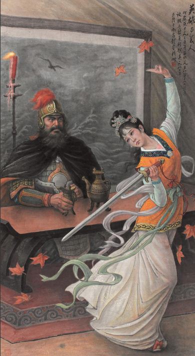 英雄与美人