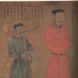 张俊(南宋将领) 张俊(南宋将领)