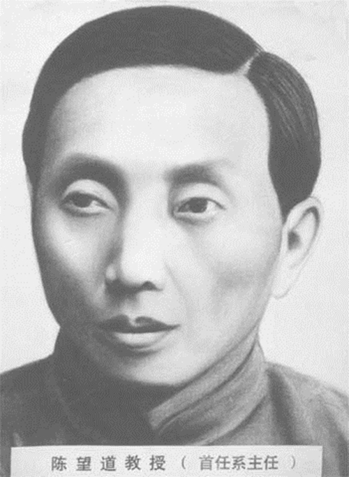 陈望道