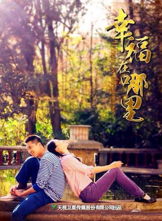 林继东