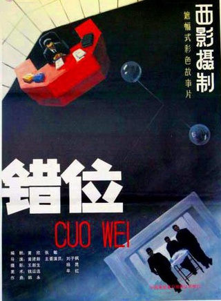 杨昆(中国大陆影视演员)