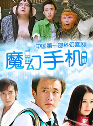 王伟光(内地演员)