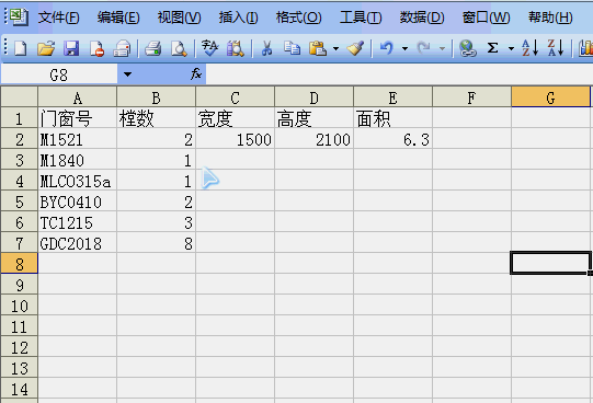 execl函式