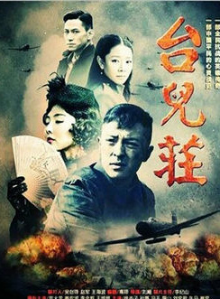 姜宏波(姜鸿波)