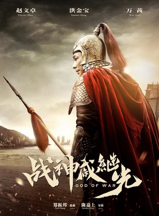 王菁(中国内地男演员)