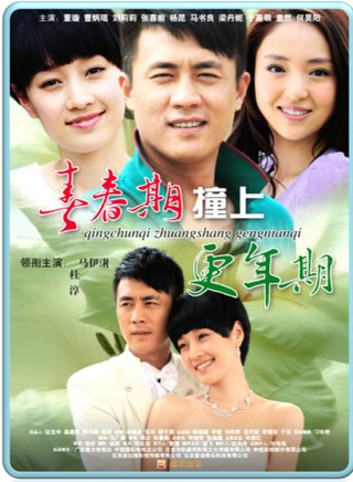 杨昆(中国大陆影视演员)