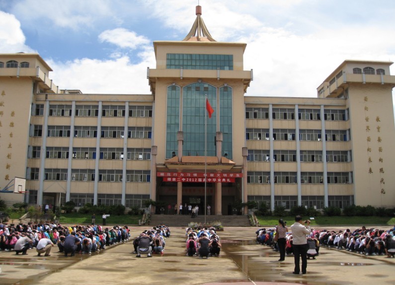 师宗县建设