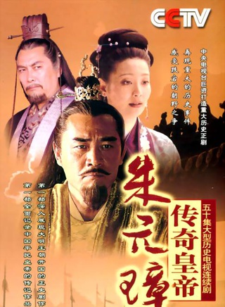 马跃(中国铁路建筑文工团歌剧演员)