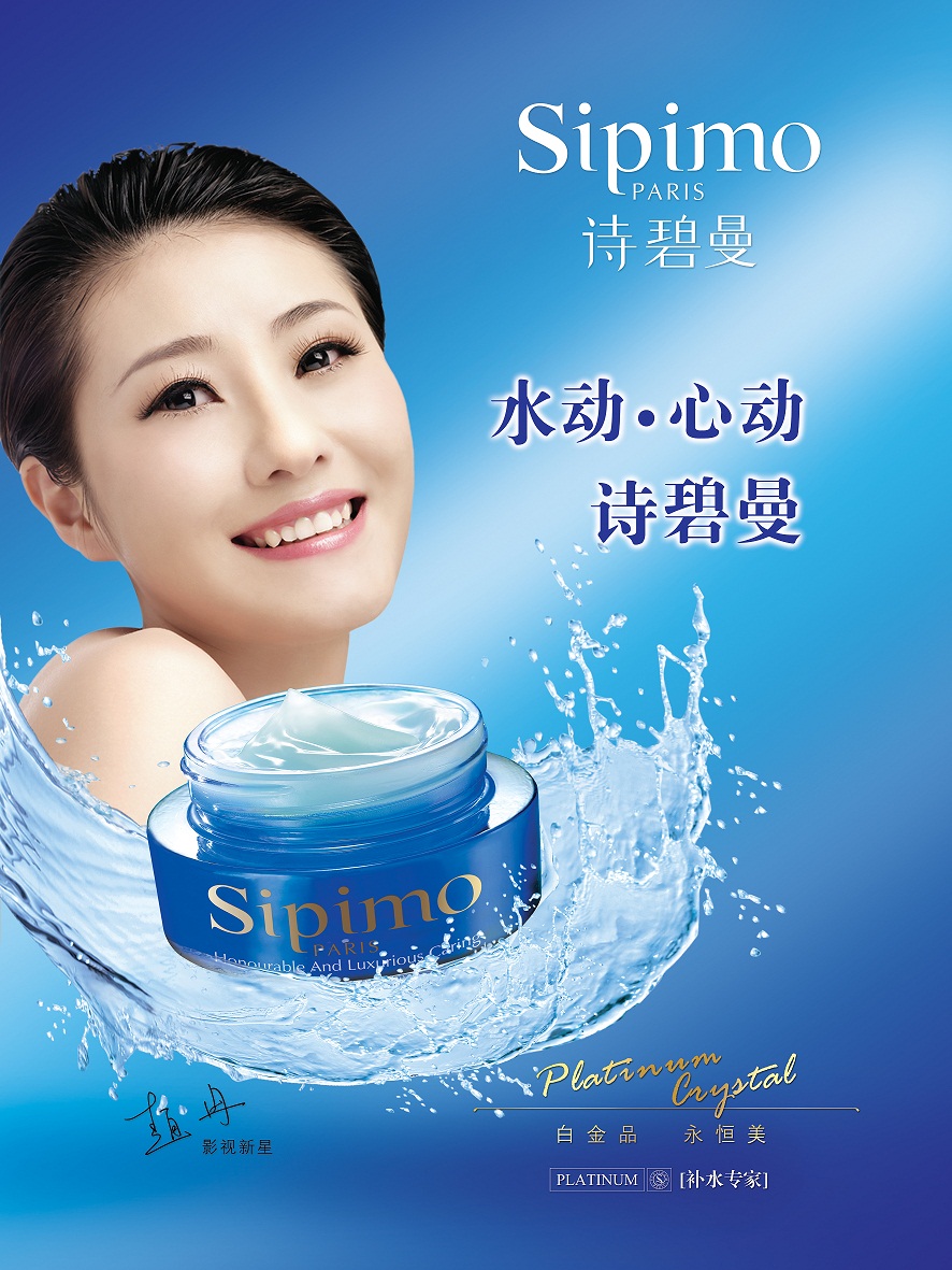 水动力解码系列