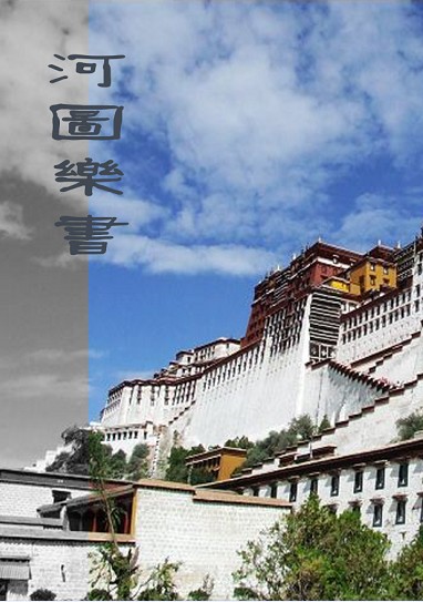 乐书(从《史记》相关篇章中辑录成关于音乐的着述) 乐书(从《史记》相关篇章中辑录成关于音乐的着述)