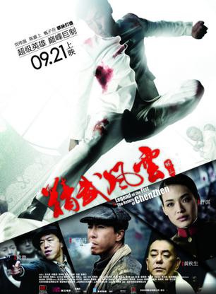 马跃(中国铁路建筑文工团歌剧演员)