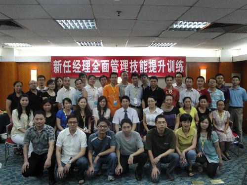 深圳市华晟企业管理谘询有限公司 深圳市华晟企业管理谘询有限公司