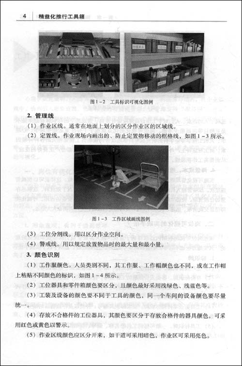 插图: 插图: