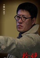 枪侠(2014年赵青导演大陆电视剧)
