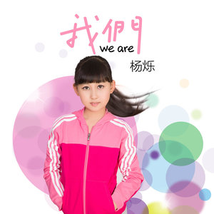 专辑封面