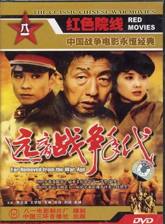 王学圻