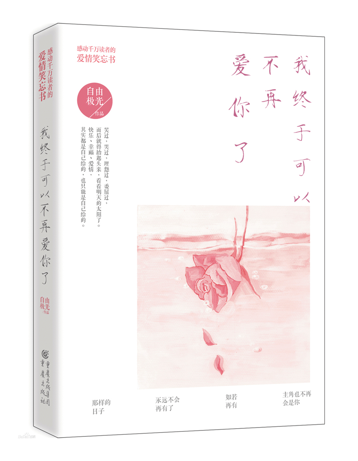 自由极光 自由极光