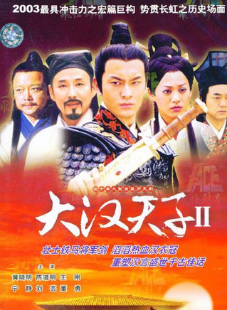 董勇(中国内地男演员)